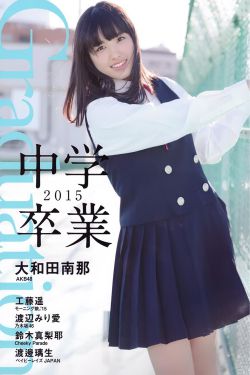 妈妈的小男友